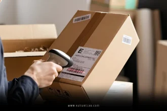 Supply Chain Management Software Small Business